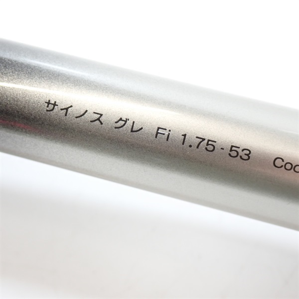 サイノスグレＦＩ１．７５－５３
